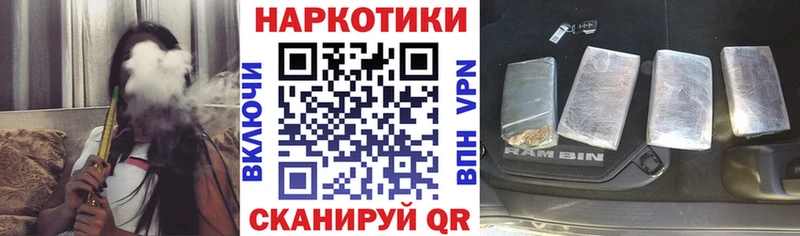 Купить наркотик аптеки Камбарка Cocaine Псилоцибиновые грибы Героин ГАШИШ Марихуана