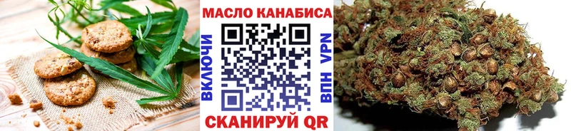Печенье с ТГК конопля  Камбарка 