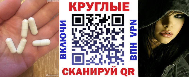 наркотики Камбарка Ecstasy 300 mg