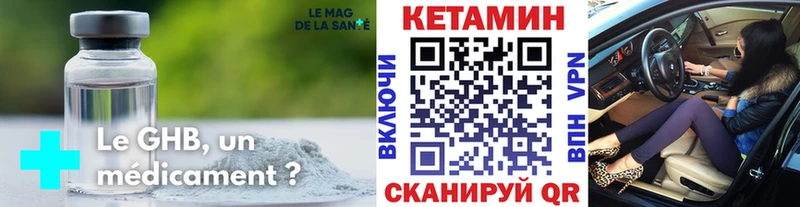 КЕТАМИН ketamine  цена наркотик  Камбарка 