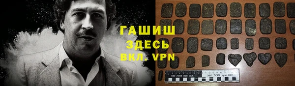 гашишное масло Надым