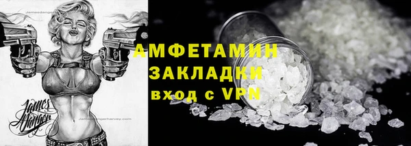 гашишное масло Надым