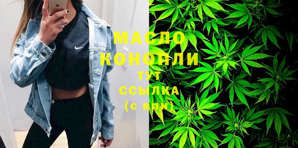 гашишное масло Надым