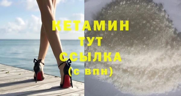 шишки Навашино