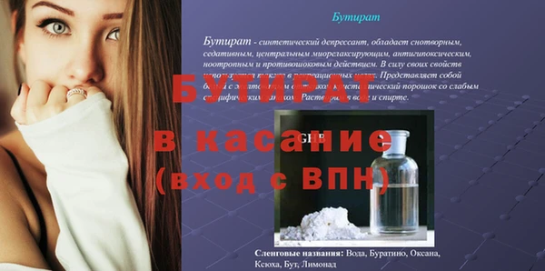 прущий лед Наволоки