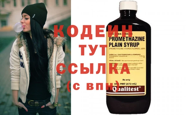 гашишное масло Надым