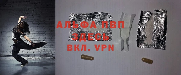 Альфа ПВП Вязники