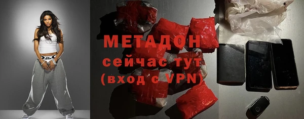 шишки Навашино