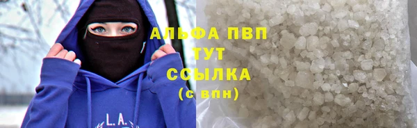 шишки Навашино
