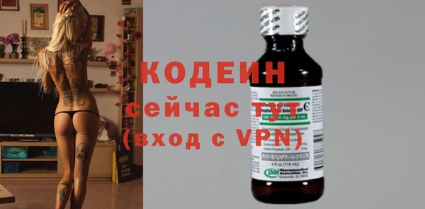 шишки Навашино