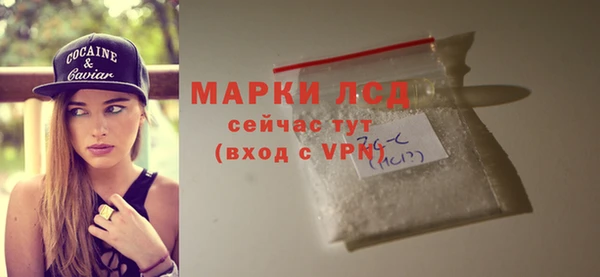 гашишное масло Надым