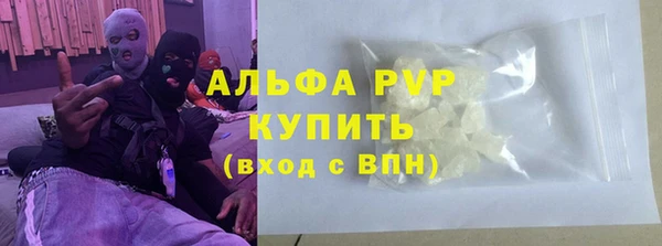 гашишное масло Надым