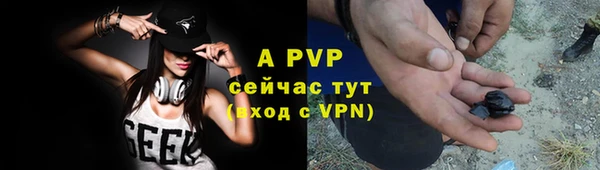 шишки Навашино