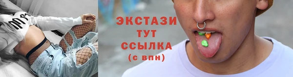 гашишное масло Надым