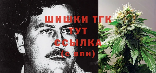 гашишное масло Надым