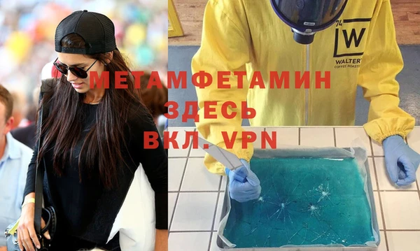 гашишное масло Надым
