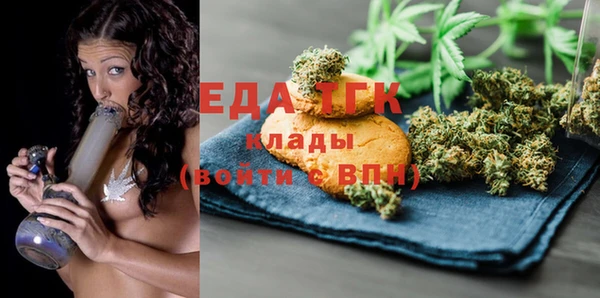 гашишное масло Надым