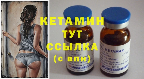 шишки Навашино