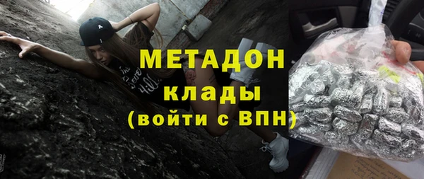 гашишное масло Надым