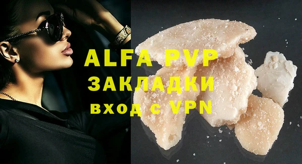 альфа пвп Нея