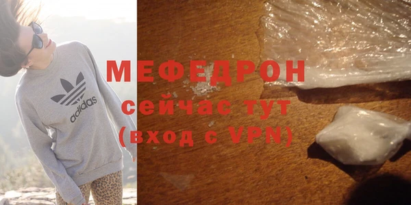 шишки Навашино