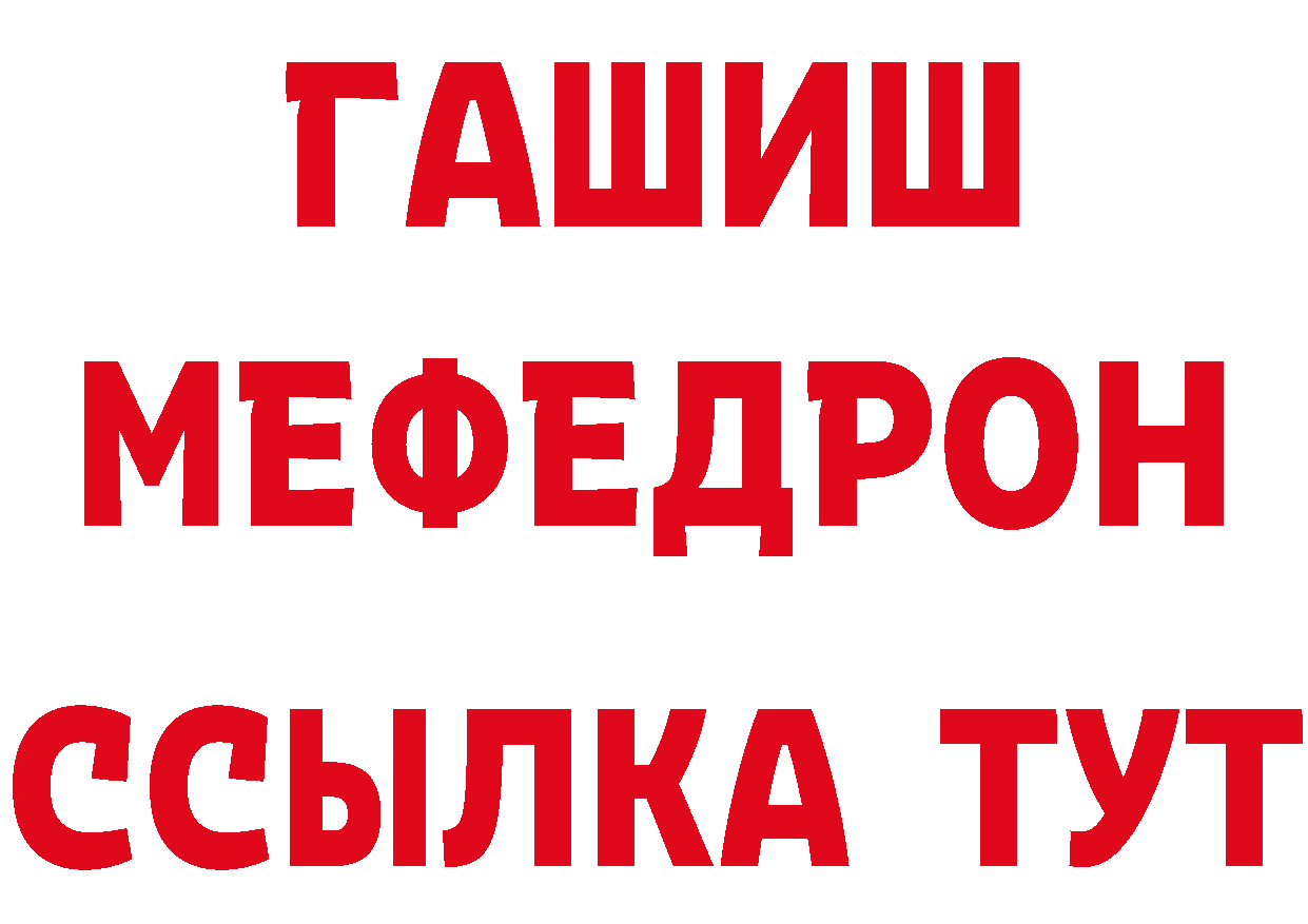 КЕТАМИН ketamine ТОР это ОМГ ОМГ Камбарка