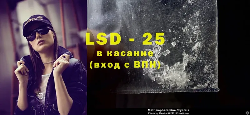 LSD-25 экстази ecstasy  mega tor  Камбарка 