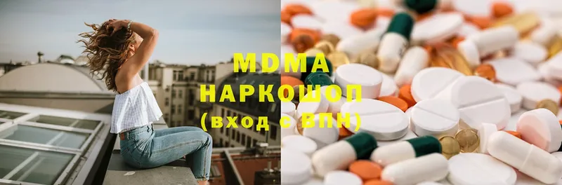 MDMA молли Камбарка