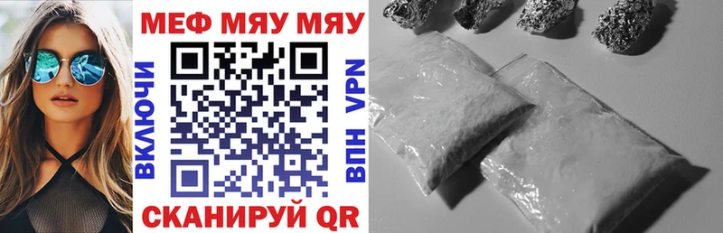 Мефедрон mephedrone  Камбарка 