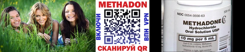 Метадон VHQ  Камбарка 