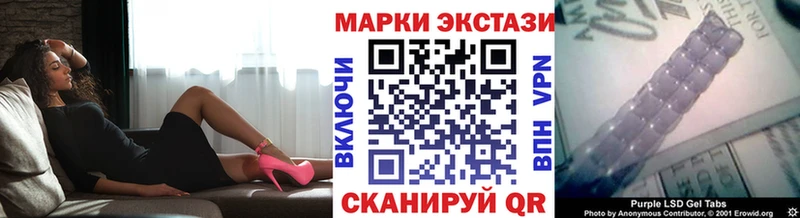 что такое   Камбарка  Наркотические марки 1,8мг 