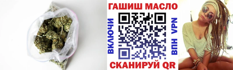 Дистиллят ТГК гашишное масло Камбарка