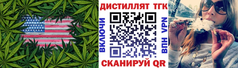 ТГК концентрат  что такое   Камбарка 